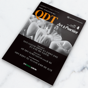 QDT 2017년 4월호 - 1년 정기구독