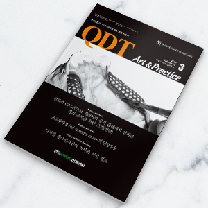 QDT 2017년 3월호 - 1년 정기구독