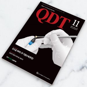 QDT 2020년 11월호 - 1년 정기구독