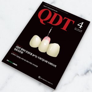 QDT 2021년 4월호 - 1년 정기구독