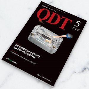 QDT 2021년 5월호 - 1년 정기구독