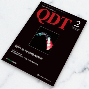 QDT 2022년 2월호 - 1년 정기구독