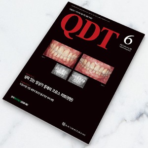 QDT 2023년 6월호 - 1년 정기구독