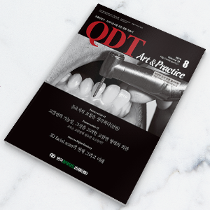 QDT 2016년 8월호 - 1년 정기구독
