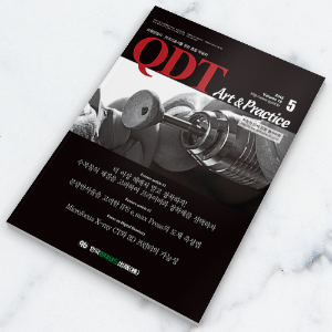 QDT 2016년 5월호 - 1년 정기구독