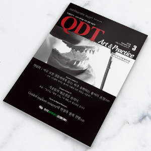 QDT 2016년 3월호 - 1년 정기구독