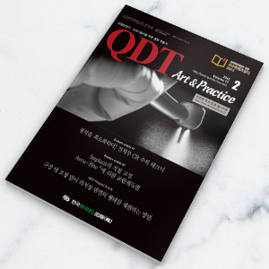 QDT 2015년 2월호 - 1년 정기구독