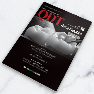 QDT 2015년 10월호 - 1년 정기구독