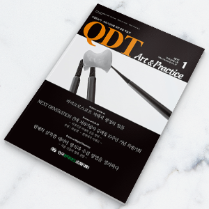 QDT 2017년 1월호 - 1년 정기구독