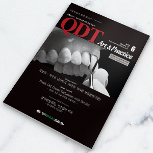 QDT 2015년 6월호 - 1년 정기구독