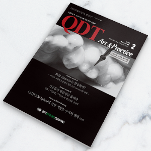 QDT 2016년 2월호 - 1년 정기구독
