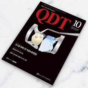 QDT 2020년 10월호 - 1년 정기구독