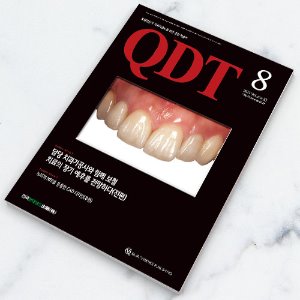QDT 2021년 8월호 - 1년 정기구독